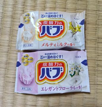 �ԉ� �o�u �Y�_ ��p������ �}���`�~���N�̍��聕�G���K���g�t���[�����̍��� 2�Z�b�g