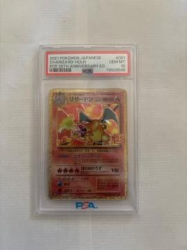 PSA10 �|�P�����J�[�h ���U�[�h�� 25th ANNIVERSARY �v���� #001