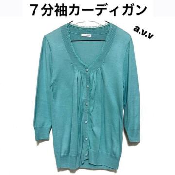 �y���i�z�V�����J�[�f�B�K��/a.v.v/�O���[��/�T�C�YL