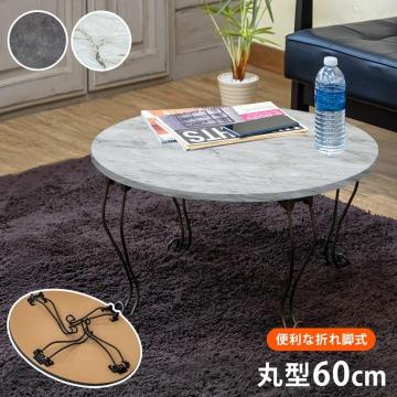 �y���������z���_���܂�r�e�[�u�� �ی^ �Z���^�[ ���[ �� �嗝�Ε� �X�g�[��