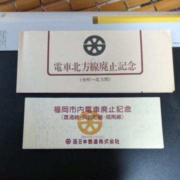 LOԌ
