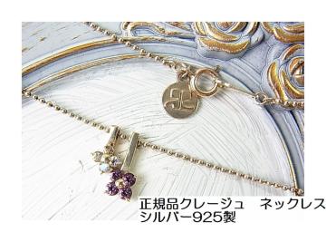 Ki i Courreges N[W lbNX J[Xg[ ~ Vo[925