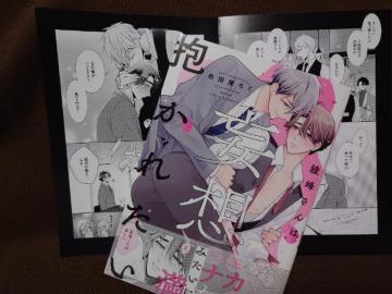 BL[tbgty􂳂͖ϑz݂ɕꂽzgc낭