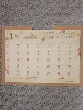 yVizĂ˂ʔ2026NIWiJ_[