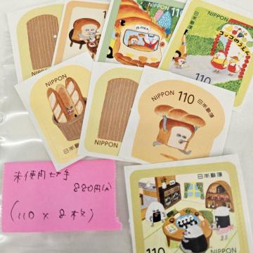 �����������g�p�؎�*�o���y�z��880�~���z���|�C���g����