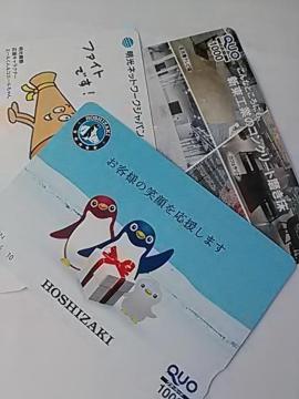 1000�~�N�I�J�[�h�V�i