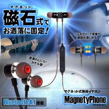 Bluetooth   nYt[ʘb wbhz BT-22