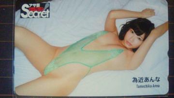 AT|secret! ׋߂ȇB