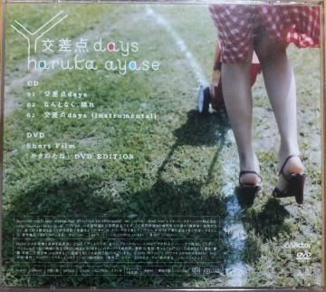 _ days@͂邩@CD+DVD