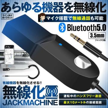 M@ V[o[ ԍ bluetooth 5.0 }CN