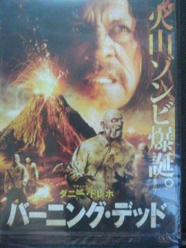 �o�[�j���O��f�b�h