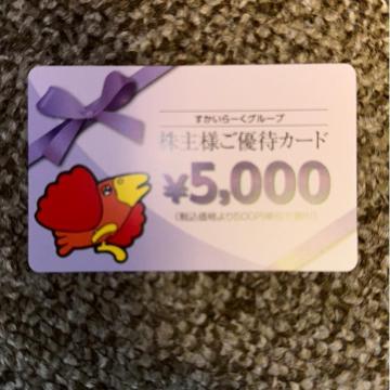 [O[v@lD҃J[h@5000~ 