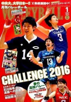 t^to[{[ 2016N1