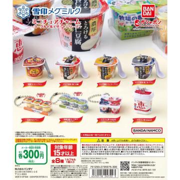 󃁃O~N~j`A`[ `[OgfU[gV[Y`@S8@Rv[g@@KV|@K`@o_C