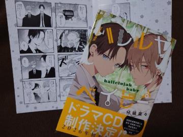 BL[tbgtynxCr[GzeȊyX