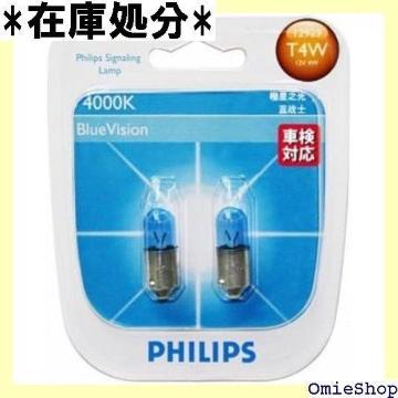 tBbvX |WVv M T4W 12V PHILIPS BlueVision 12929BVB2 353