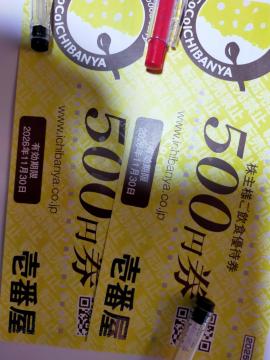 CoCoԉ D 1000~ L:2026N1130