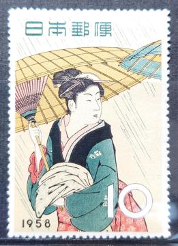 ���{�X�� ���{�̐؎� ���g�p�؎� �L�O�؎� �؎��T�� 1958�N ���������� �J�����A�� �z��10�~