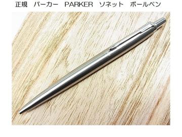 500�~�X�^�y���K�i�Ǖi�zPARKER �p�[�J�[ �\�l�b�g �{�[���y��