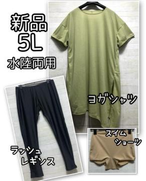 �V�i��5L���������p�`���j�b�NT�V���c�����b�V�����M���X�􃈃K������E135