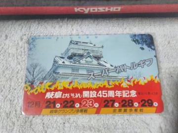 ڶ 50x 򕌏 򕌋 45th '94/12 W gp