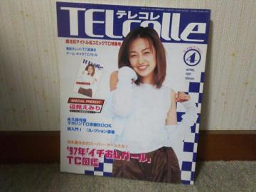 �ں� 1997/4 �ӌ����݂� ��ް�ް�