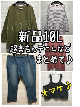 Vi10LyfjJbg\[T܂Ƃ߂āI}Pt!Q597