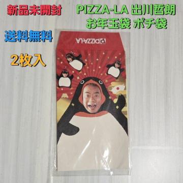 Vi PIZZA-LA oNN Nʑ |` 2  񔄕i