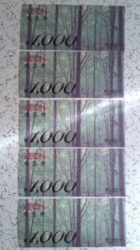 AEON �C�I�����i�� 1,000�~(5���Z�b�g)