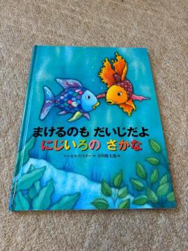 �܂���̂�����������@�ɂ�����̂����ȁ^�G�{