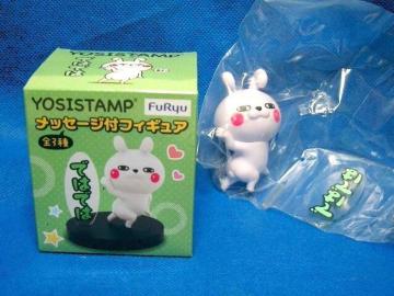 �p�b�P�[�W���J����FuRyu ���b�V�|�X�^���v���ł͂ł�/���b�Z�[�W�t�t�B�M���A��