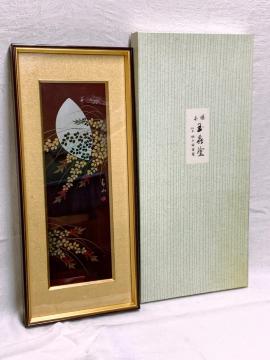 18396/�{���峓h ���Ɠ�V �R �z�� ��䑍�{�܋ސ� ���� ���| �ʒ��h �C���e���A