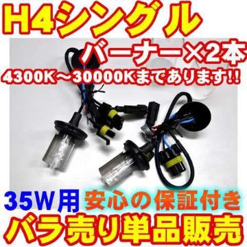 ׁzH4ݸHIDްŰ2{35W12V8000K