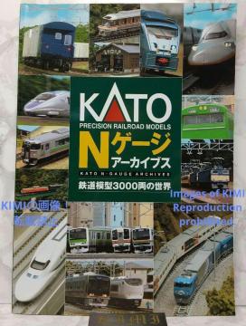 KATO NQ[WA[JCuX S͌^3000̐E ^{ 2007 KATO N Gauge Archives: The