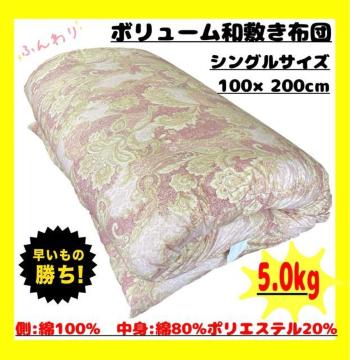 {[a~zcVOTCY100~200cm5.0kg