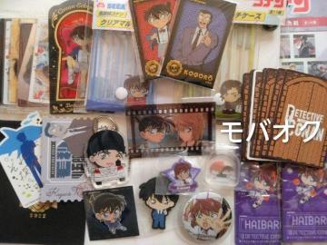 TRiEC^WKEFENA}`P[XEJ[hȂǁE܂Ƃߔ