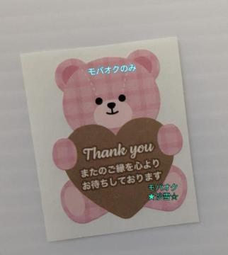 �T���L���[�V�[�� �s���N�F�̂���C