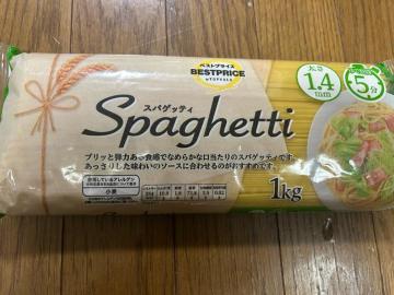 �x�X�g�v���C�X�@�X�p�Q�b�e�B�@����1.4mm ��Ŏ��ԁ@5��