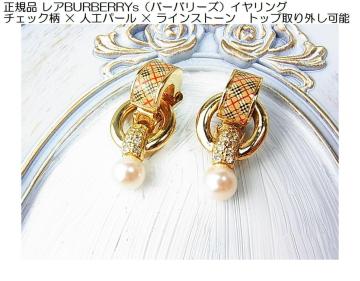 ���K�i ���ABURBERRYs�i�o�[�o���[�Y�j�C�������O�^�`�F�b�N�� �~ �l�H�p�[�� �~ ���C���X�g�[�� �g�b�v���O���\