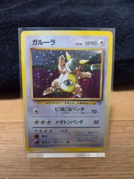 �|�P�����J�[�h �K���[�� LV.38 HP80 ������ ���Ń}�[�N�Ȃ� ���� �|�P�J �R���N�V���� ���A�J�[�h