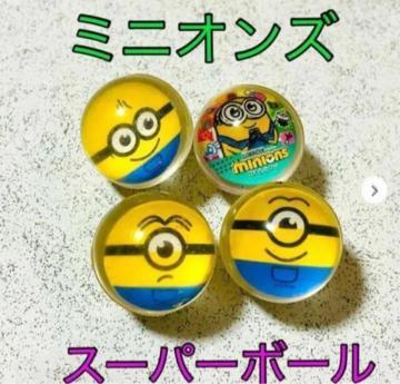 �~�j�I���Y���X�[�p�[�{�[�� �S�Z�b�g���������� �~�j�I�����s�N�T�[