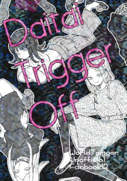 ���l���@���[���h�g���K�[�uDaitai Trigger Off�v4�R�}����@�I�[���L����