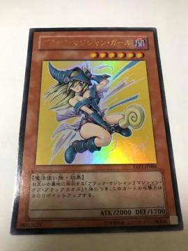 VY ubNE}WVEK[ YAP1-JP006 EgA