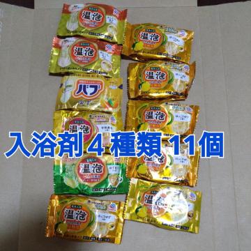 ʉi  ou 4 11