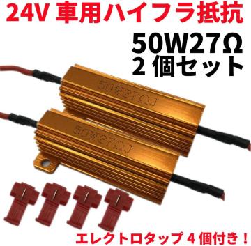 24Vp 50W27 nCth~R@ 2Zbg