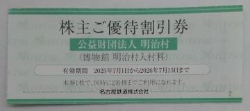 ������ ���傲�D�Ҋ�����1��