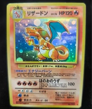 ������ �|�P�����J�[�h ���U�[�h�� LV.76 ������|�P���� ���� �L�� 1996�N ������