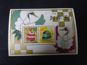 ���g�p�@����25�N�@���N�ʐ؎�@130�~���@�|�C���g����