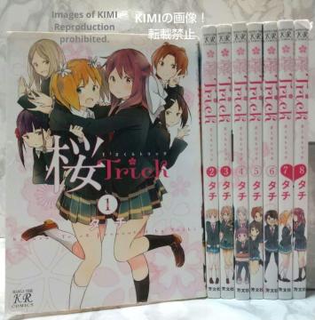 Trick R~bN S8Zbg R~bN@܂񂪃^CKRR~bNX ^` ()@gbN@S@YURI