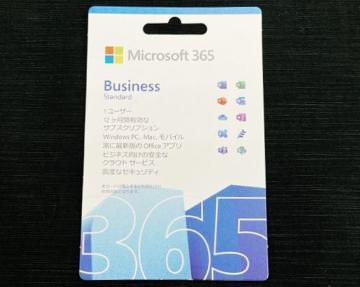 Microsoft 365 Business Standard 2021